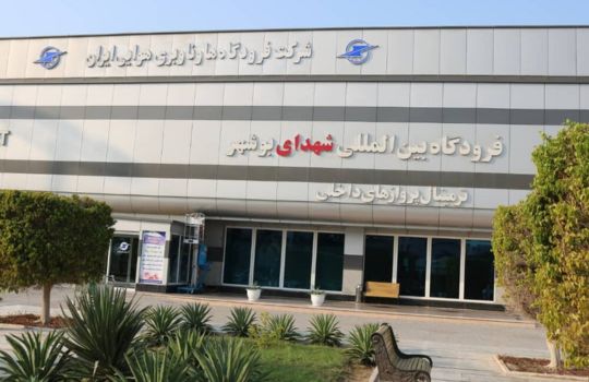 بلیط-هواپیما-رشت-بوشهر