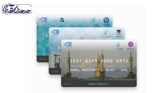 توریست کارت | سرسرای گشــتا