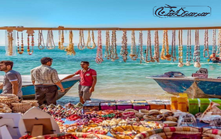 تور قشم و هرمز