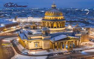 تور آفر ویژه روسیه 