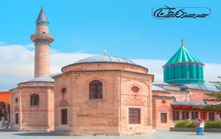 تور قونیه ویژه بزرگداشت مولانا